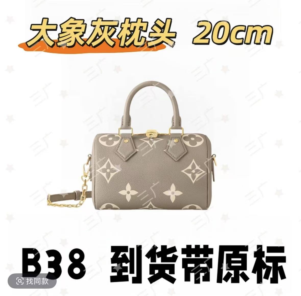 B38 大象灰枕头 20cm 【 轻奢高仿国货】【有礼盒】【无需DIY】斜挎包