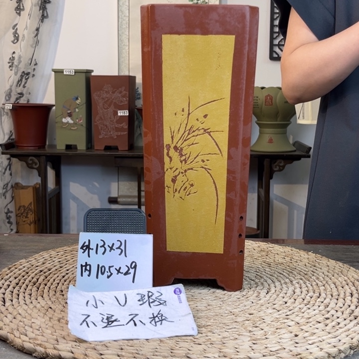 紫砂花盆 微瑕清水泥粉浆刻绘切角高签筒1326