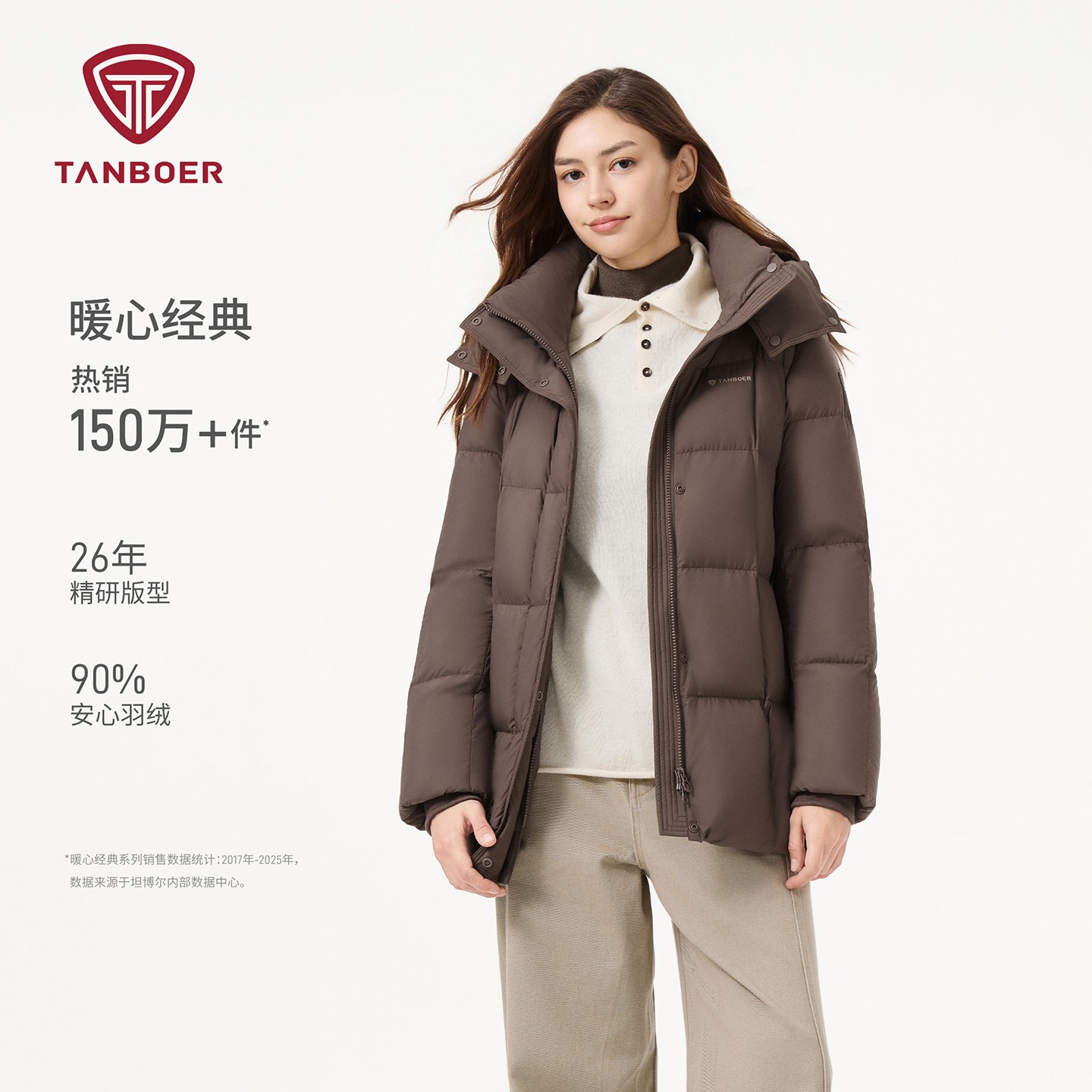坦博尔【正品】新国标90绒羽绒服女减龄显瘦宽松舒适时尚百搭厚保暖