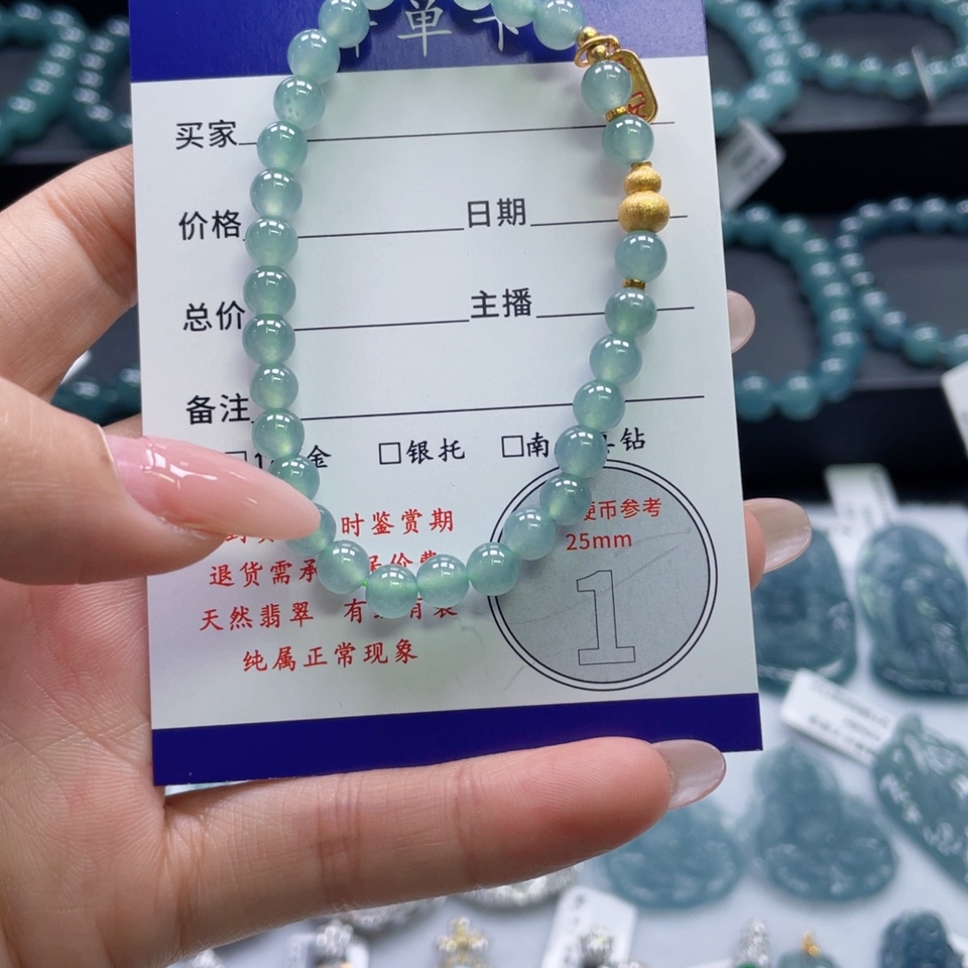 翡翠未镶嵌颈饰卡5.6