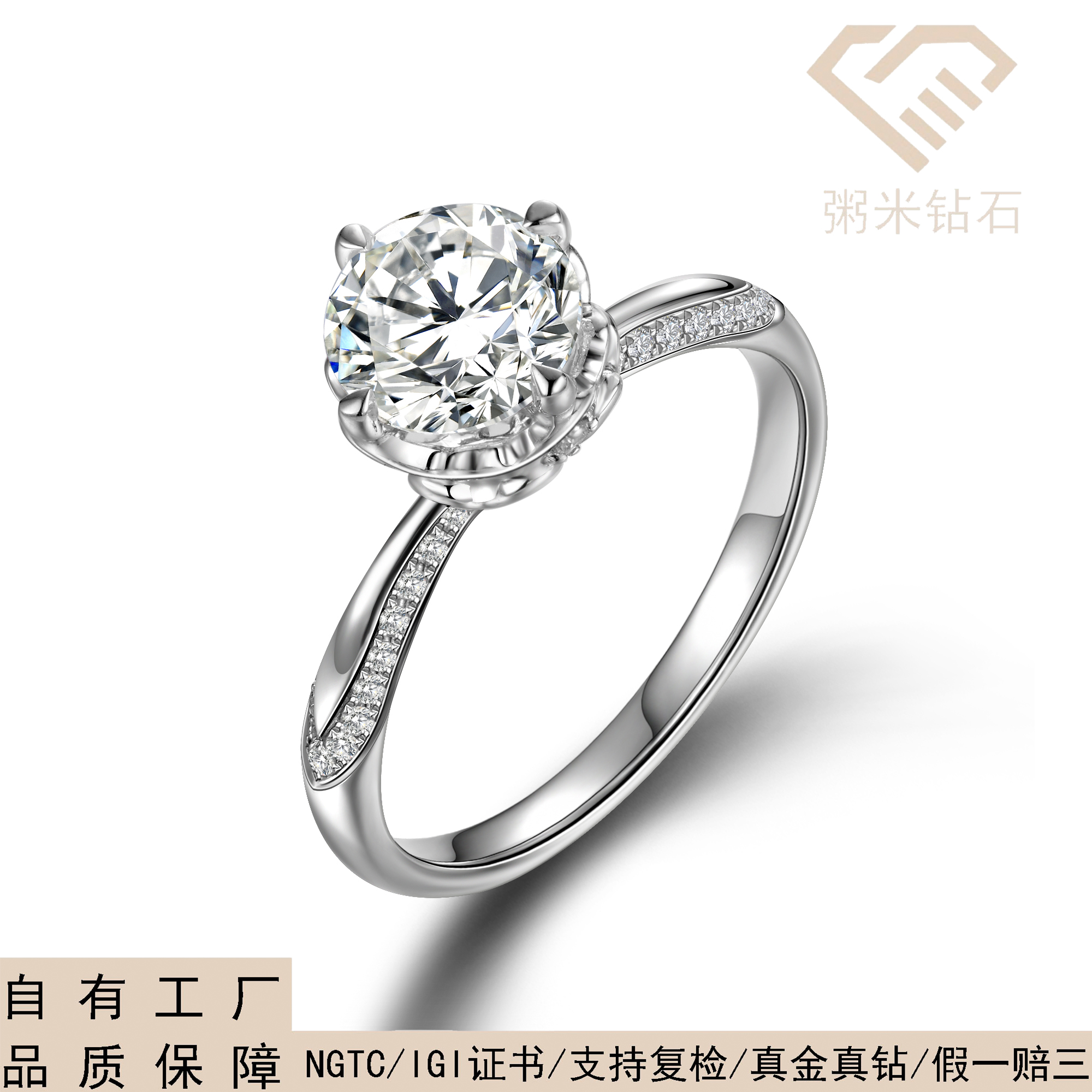 实验室培育钻石唯美时刻 18K金镶嵌 休闲戒 订婚戒