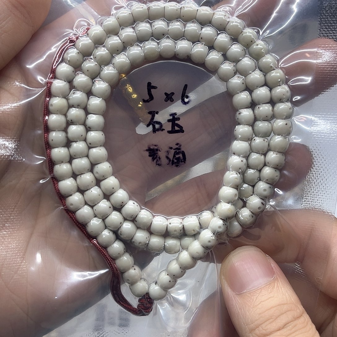 星月菩提吊坠5×6石玉糯冰贯通三分之二留白针尖星