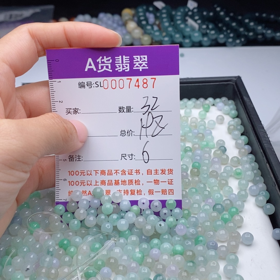 翡翠手链未镶嵌多样性发货散珠自选