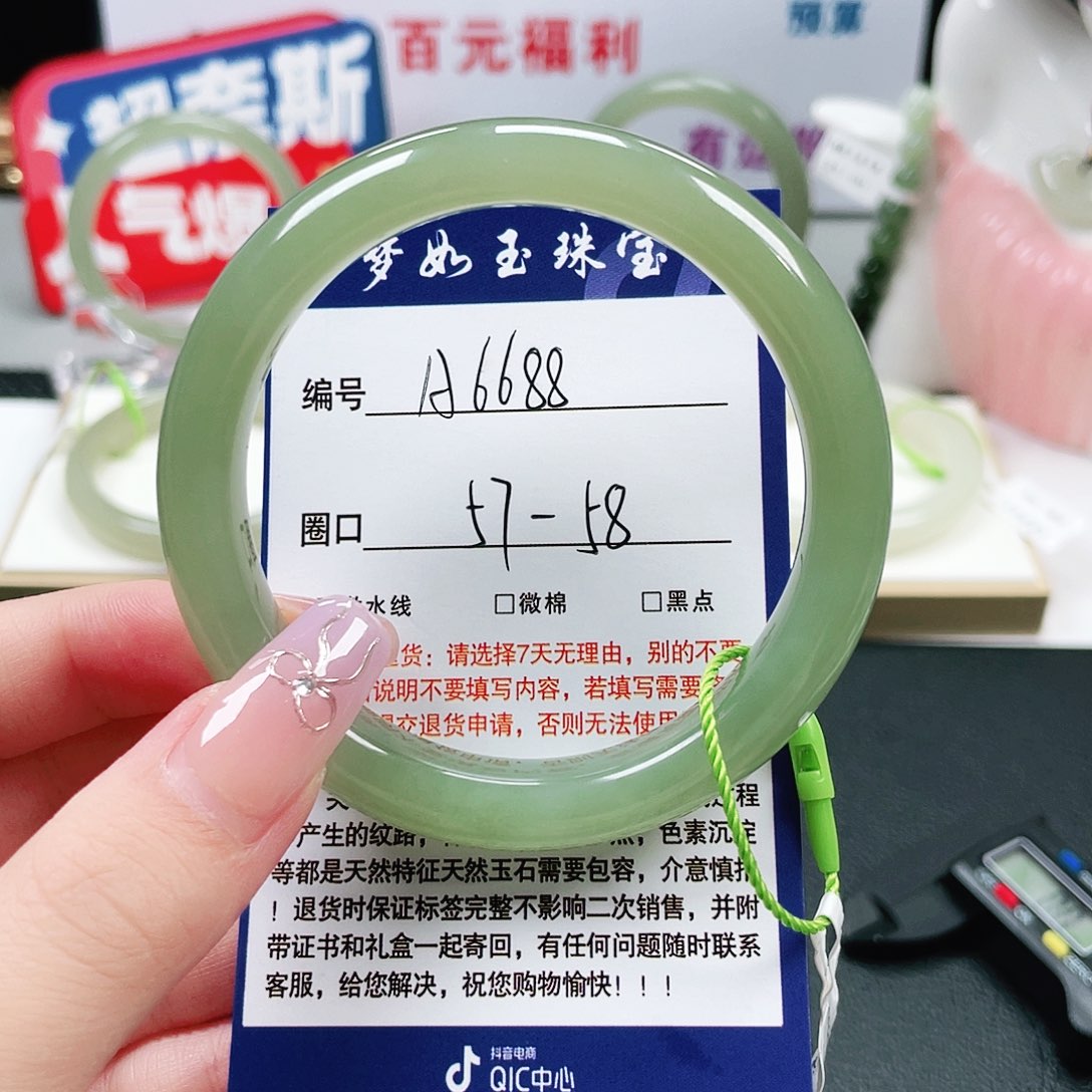 未镶嵌手镯和田玉