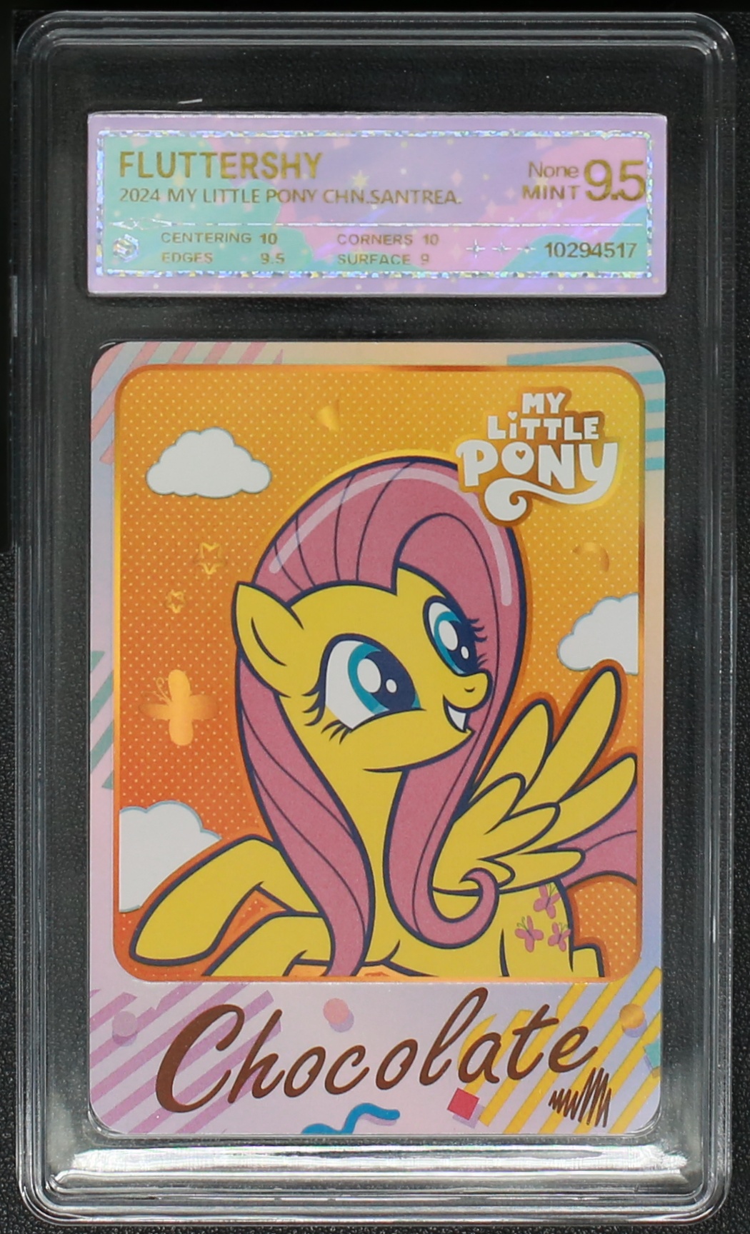 巧克力柔柔 5 评级卡牌一张