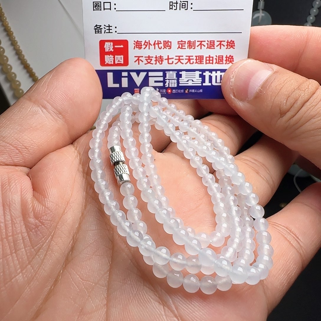 未镶嵌定制翡翠高冰白冰白月光项链卡4