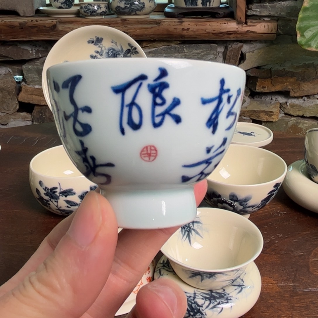 微瑕青花诗文杯50 c c