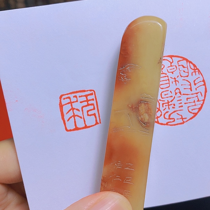 寿山石印石江**风