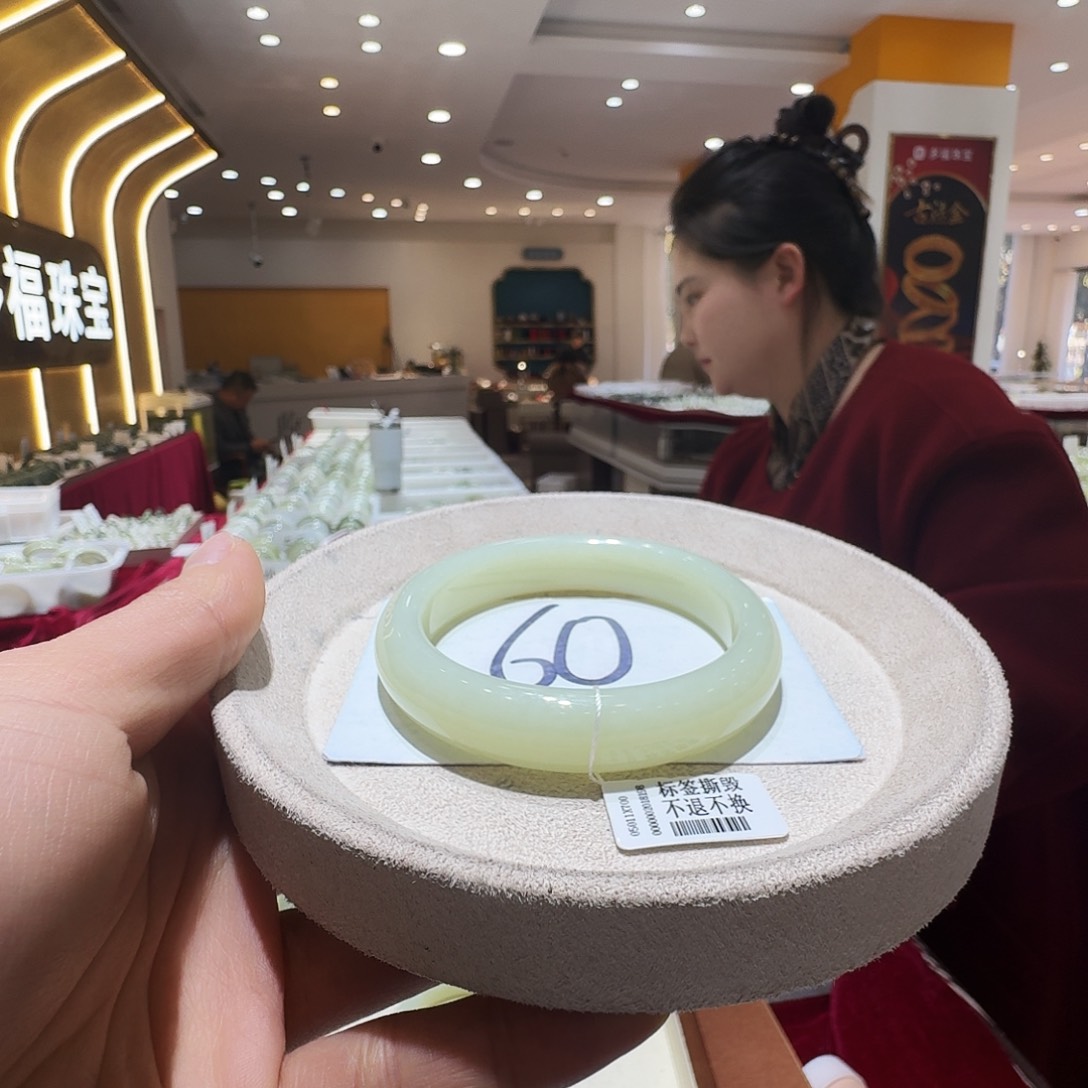 和田玉未镶嵌手镯93