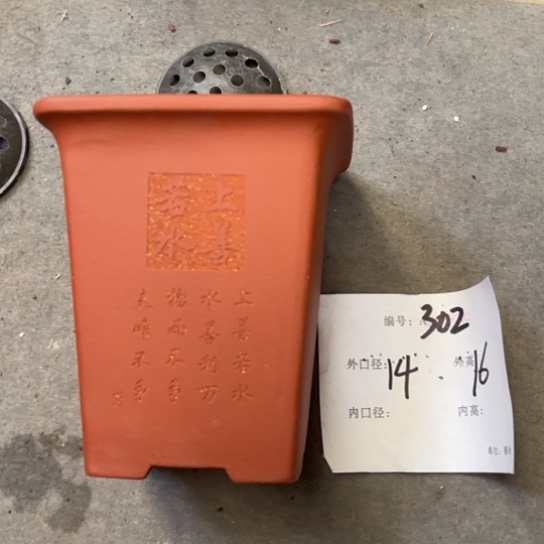 紫砂花盆紫砂艺术