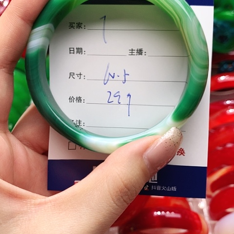 【闪购商品】手镯玛瑙/玉髓未镶嵌7