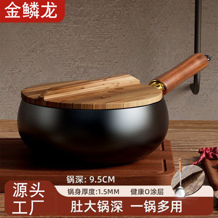 古法大肚锅手工锤纹铁锅家用不粘锅炒菜锅年新款肚腩锅小铁锅炒锅