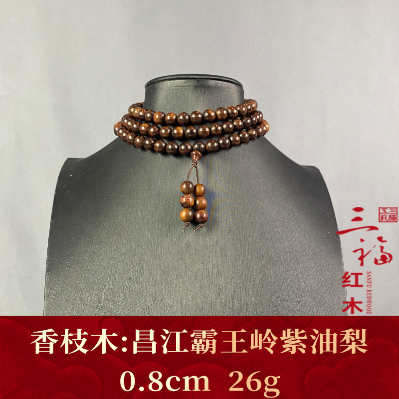 123896 昌江霸王岭紫油梨 香枝木