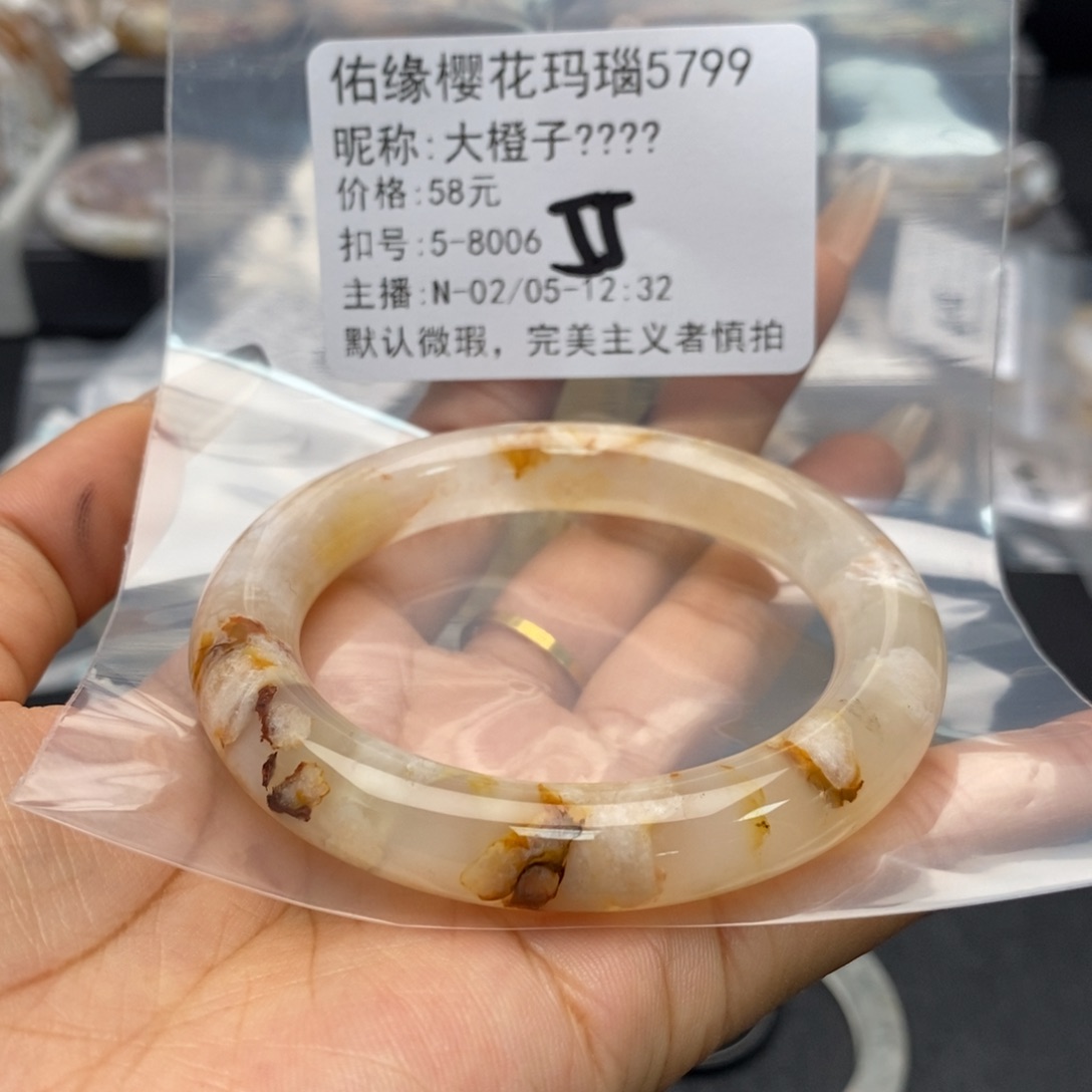 玛瑙/玉髓手镯合金大***?