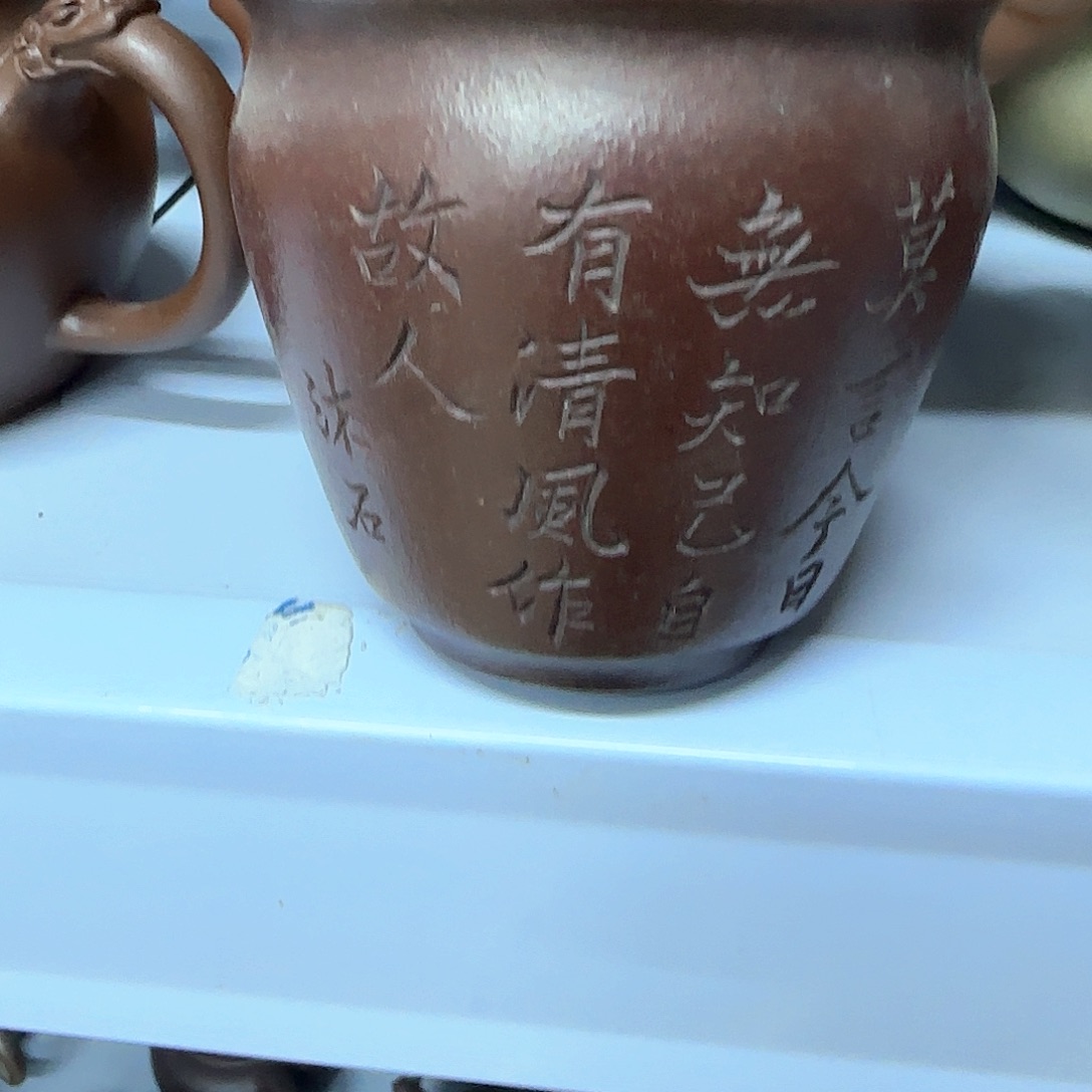 茶壶紫砂宜兴紫砂壶宜兴紫砂壶
