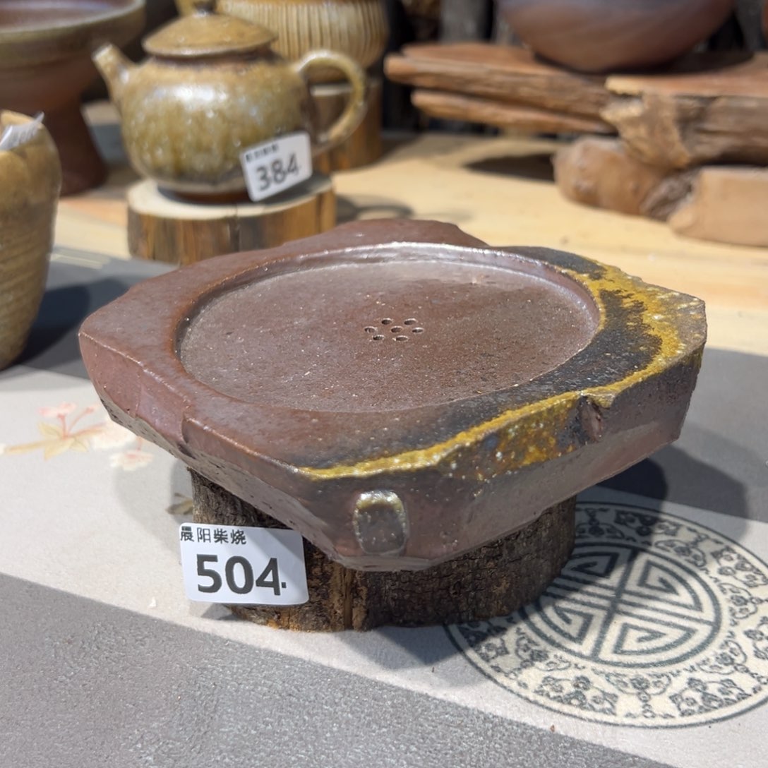 晨阳柴烧茶器链接壶承