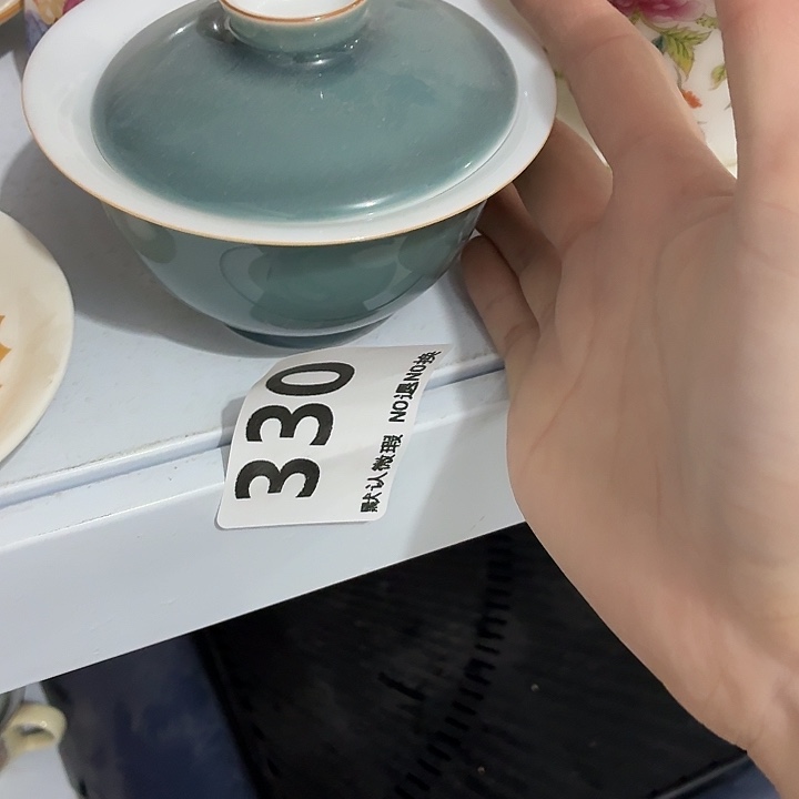 茶具微暇，介意勿拍