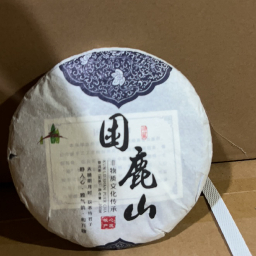 2024年困鹿山200克生茶饼