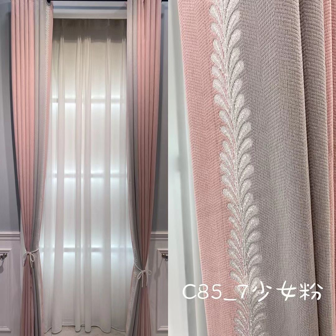 特价处理雪尼尔无缝拼接窗帘卧室客厅飘窗遮光小清新拼色