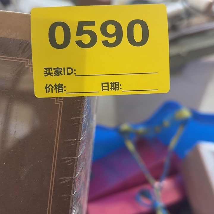 酒***里杂色豆（科檀/科特迪瓦檀木）