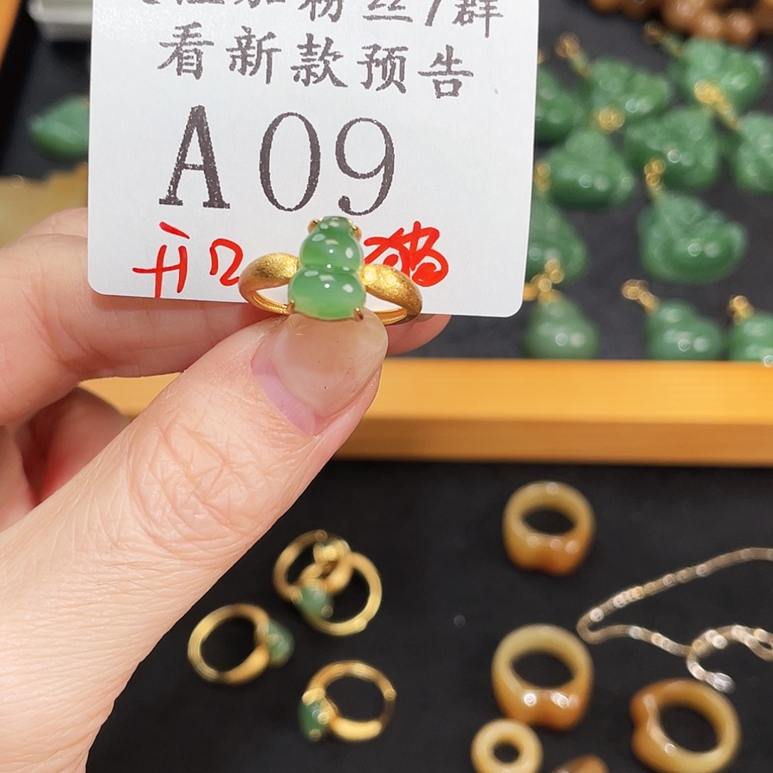 和田玉未镶嵌珠宝半成品A09