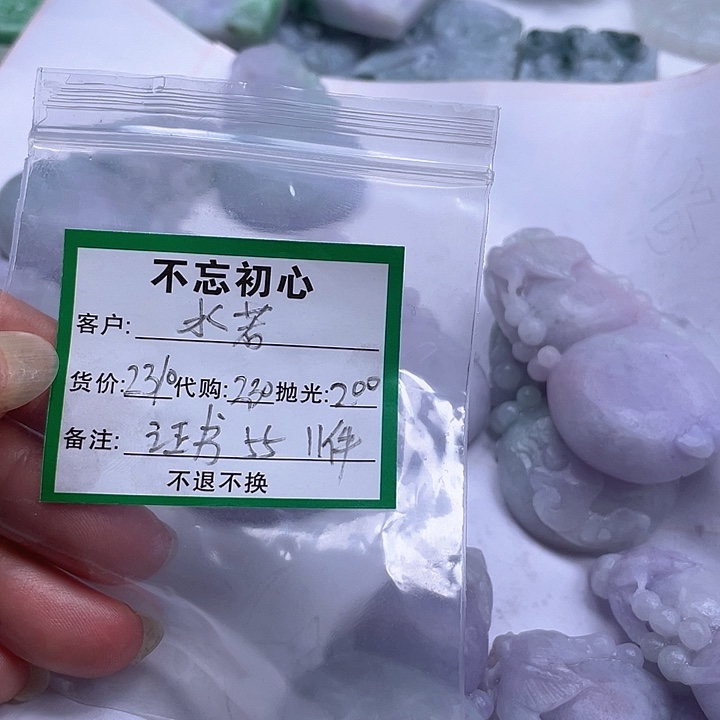 水***情翡翠未镶嵌颈饰翡翠