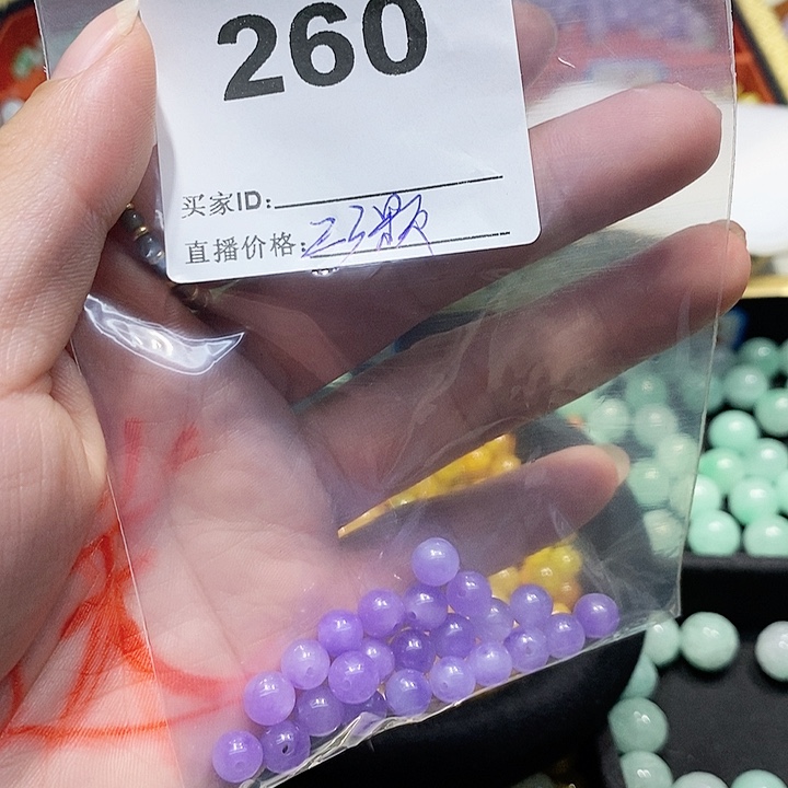翡翠散珠芒**薯冰紫罗兰卡7