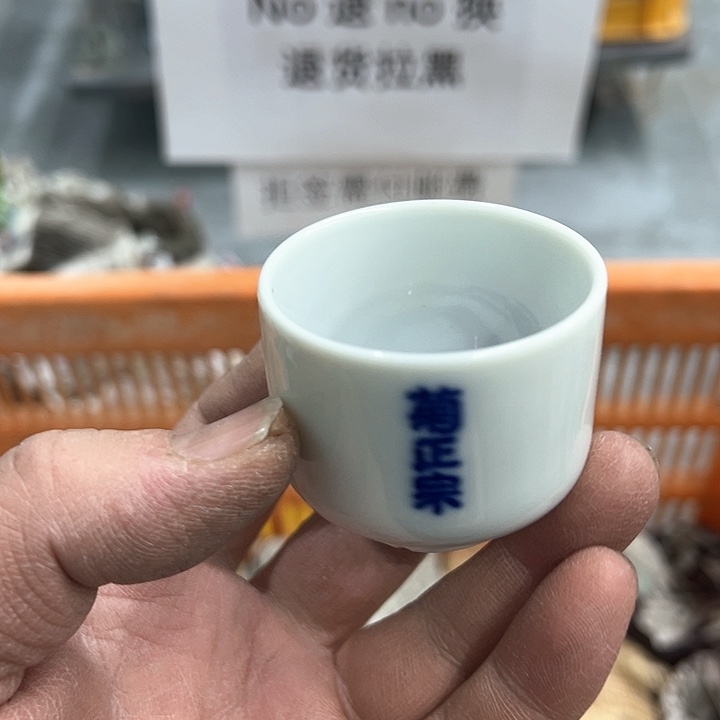 25包邮，盘子，碗，杯子，茶壶，默认瑕疵