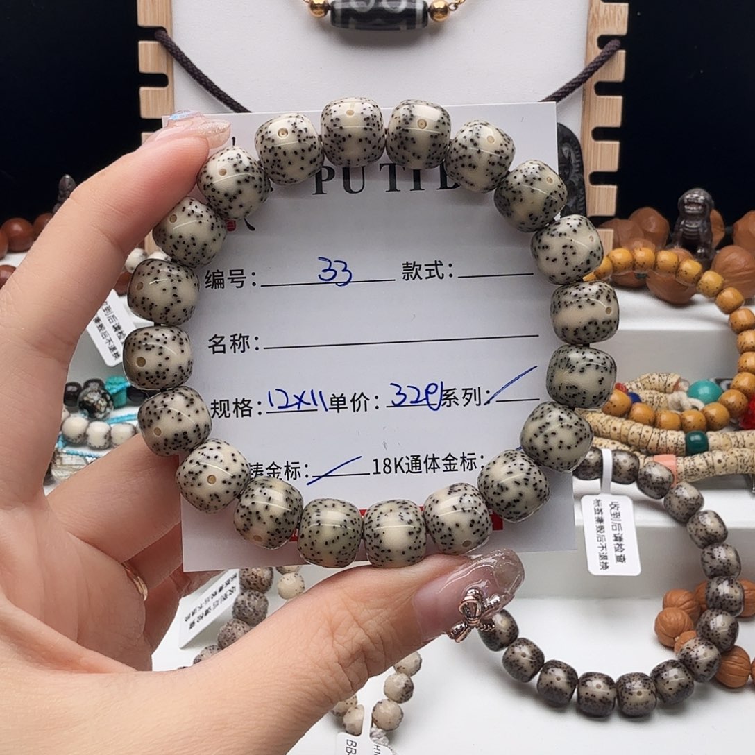 星月菩提手串文*星月