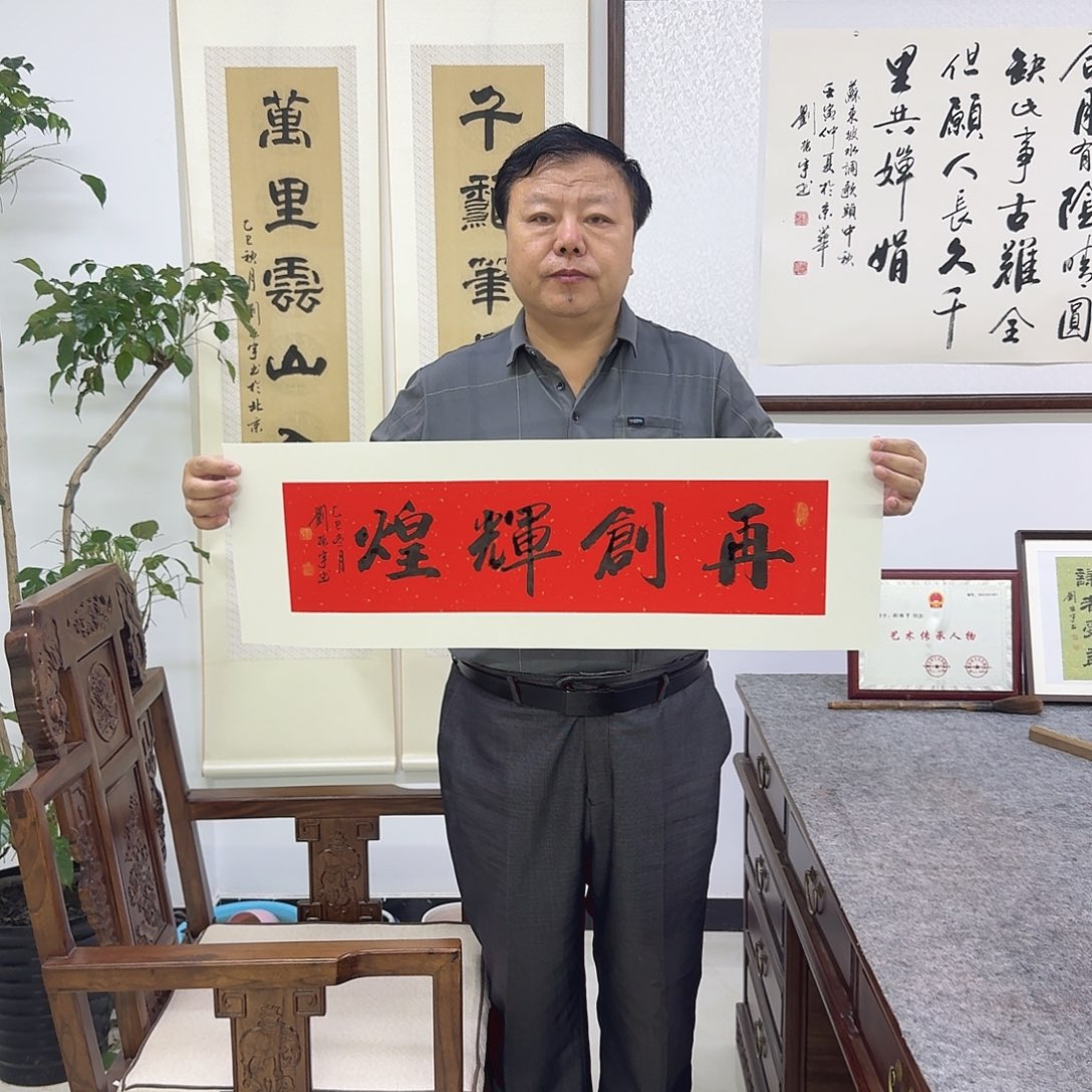 就***吧书法17×68cm        