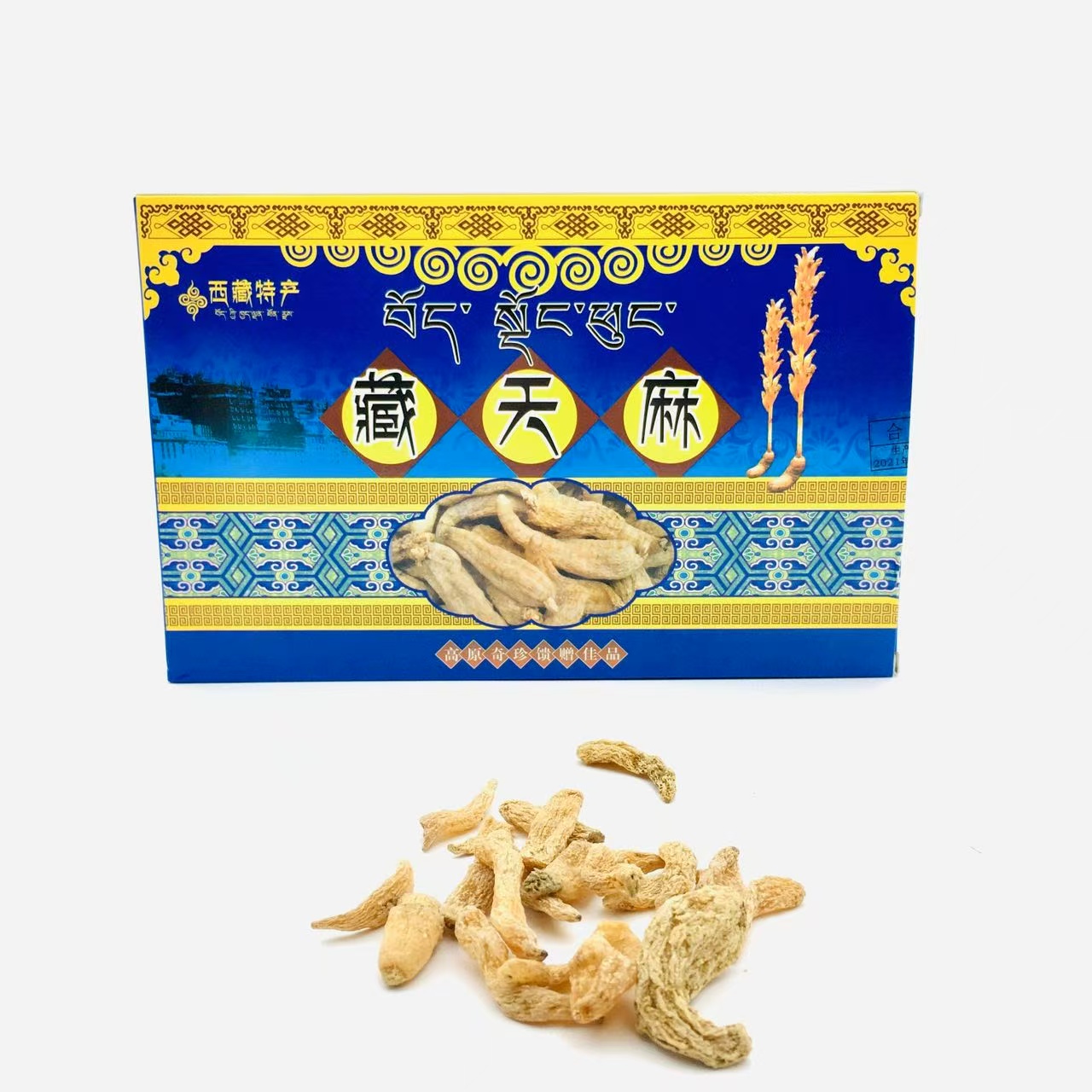 【官方正品】西藏土特产天麻