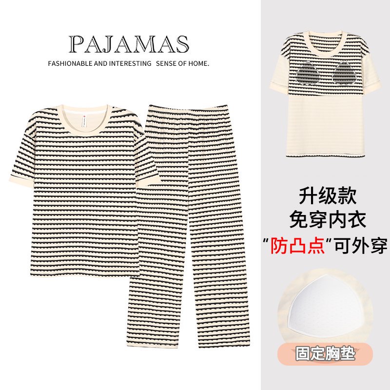短袖长裤带胸垫睡衣新款条纹棉睡衣宽松可外女士休闲家居服套装