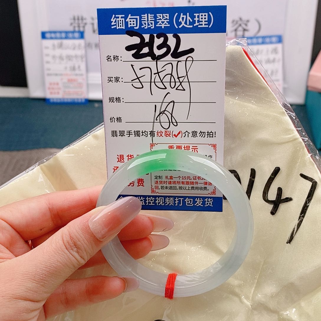 翡翠手镯以实物为准微包容Z132