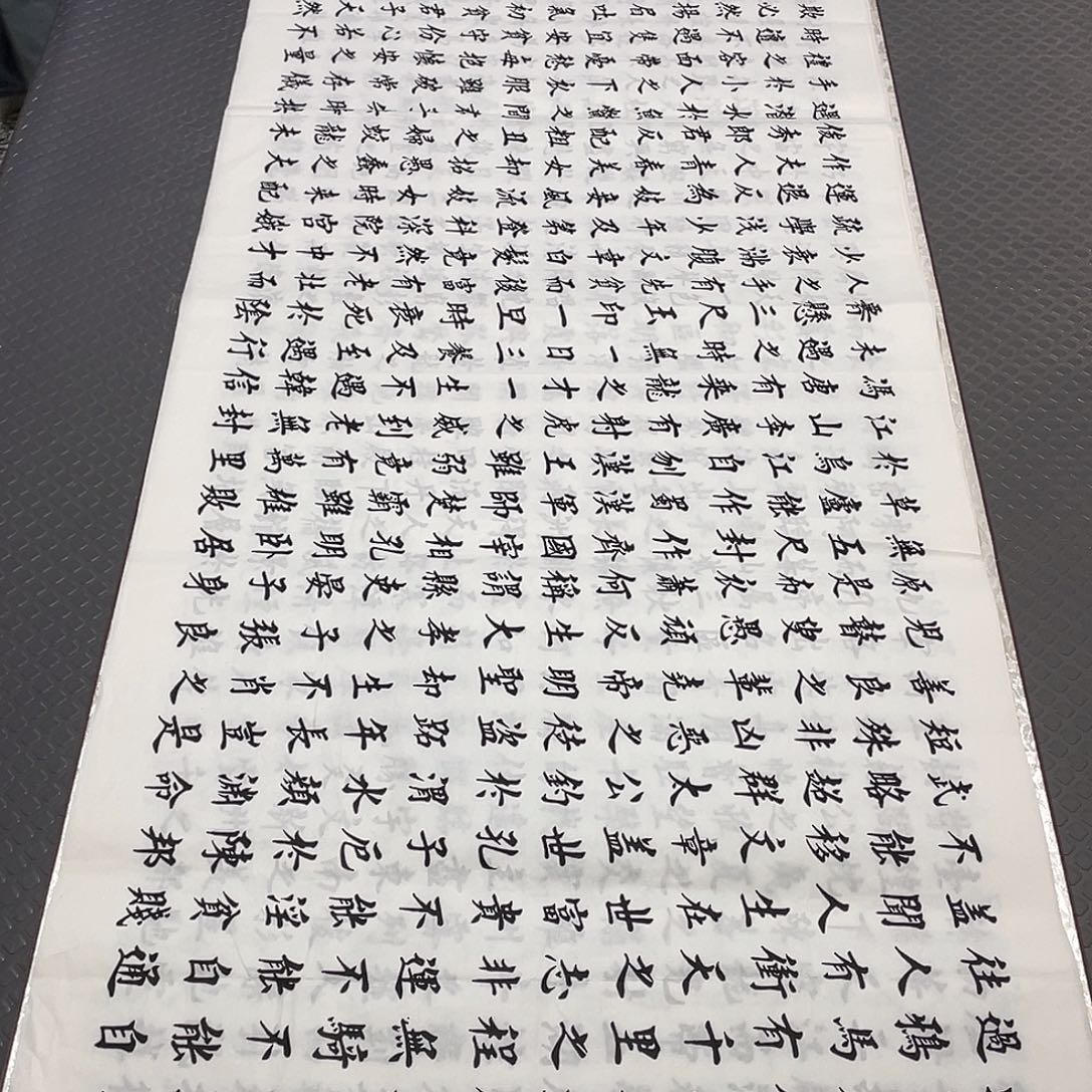 书法老师真人手写a