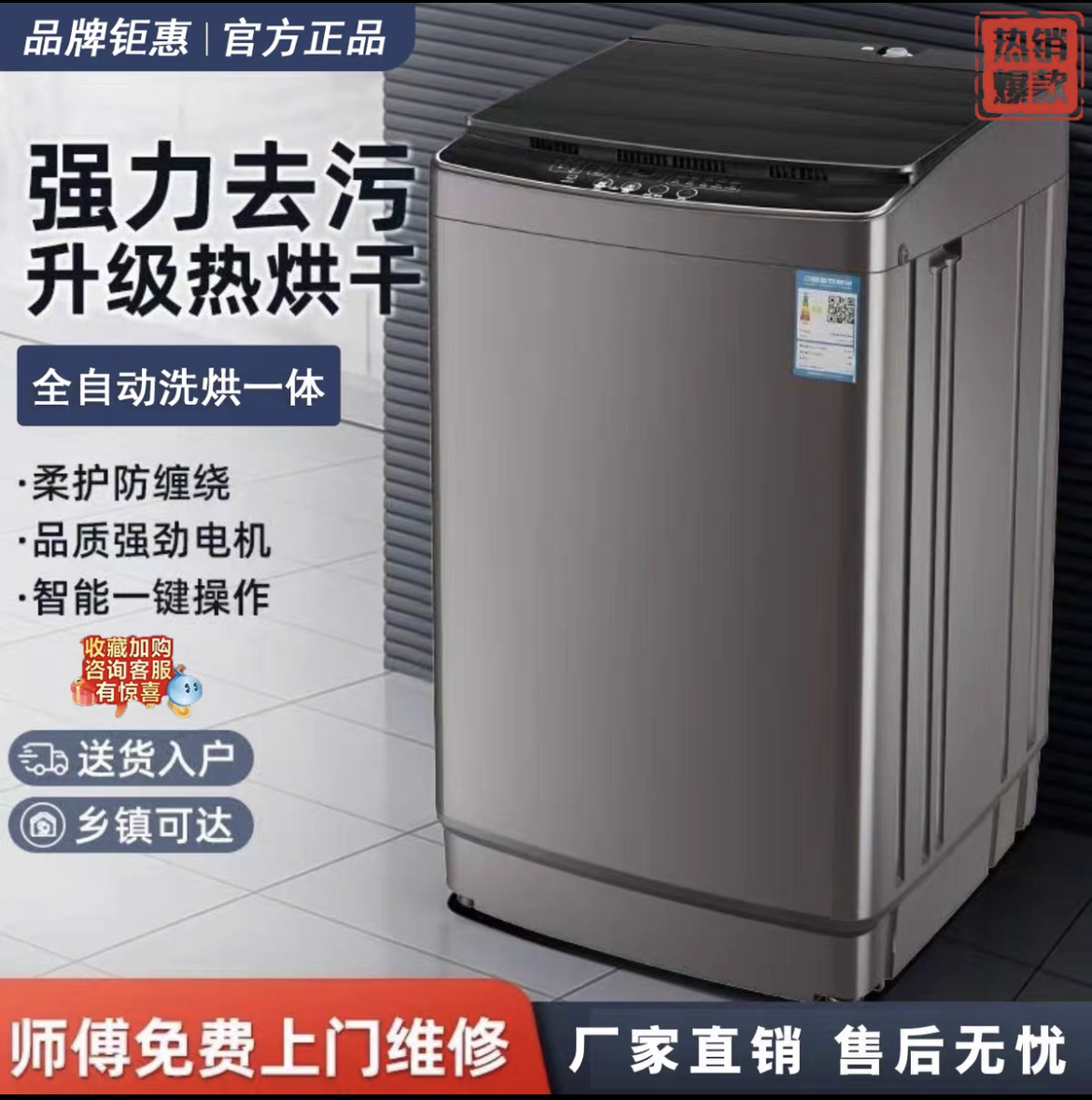 小夭鹅全自动波轮洗衣机家用7.5/10/15/20KG洗脱一体烘干租房宿舍