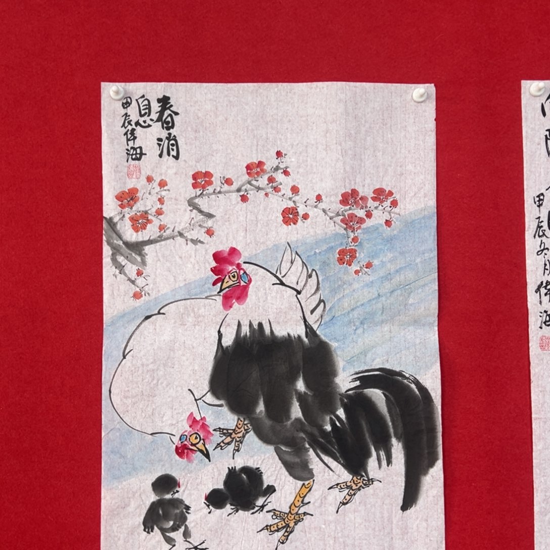 国画绘画国画作品