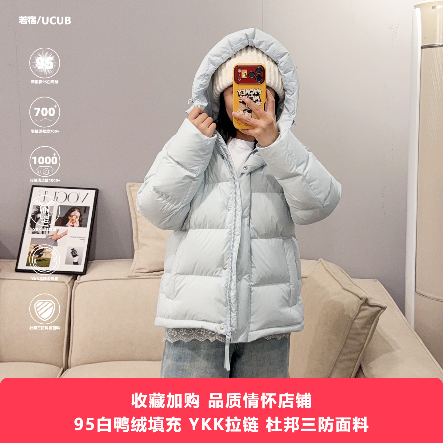 UCUB/若宿新款三防95白鸭绒女羽绒服短款连帽冬季小个子黑色外套