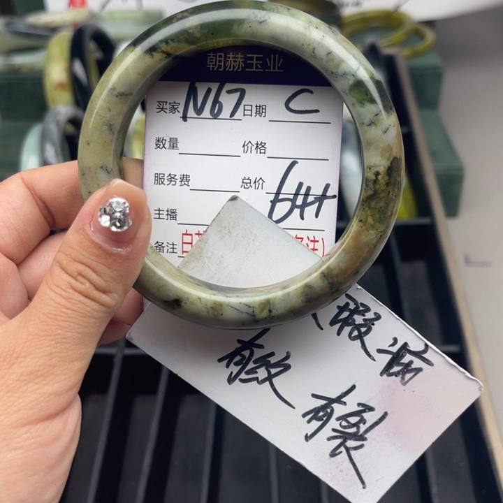 蛇纹石玉未镶嵌手镯