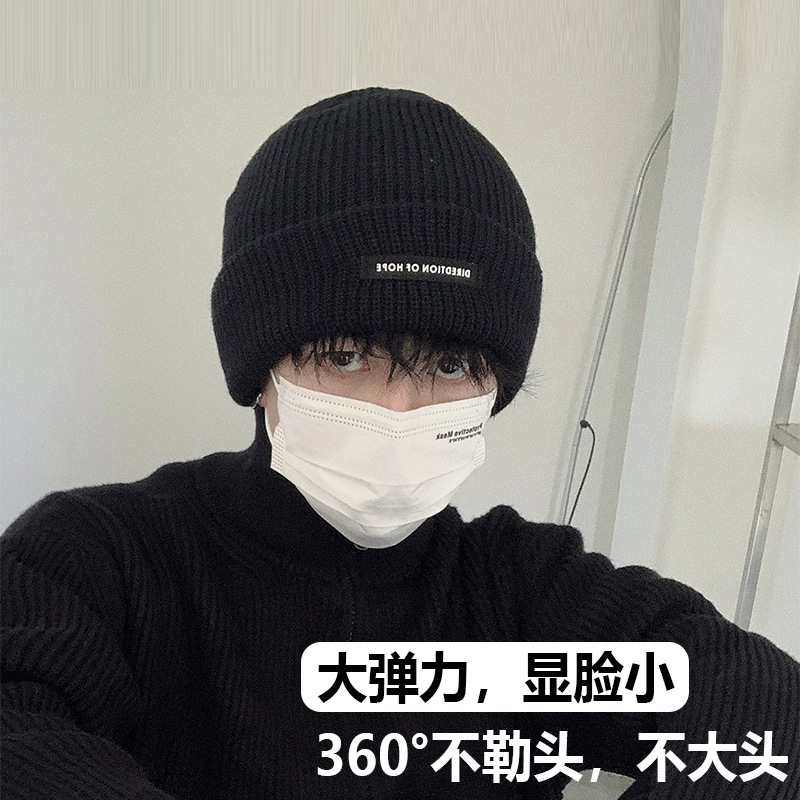 毛线帽男冬季冷帽大头围冬天棉帽男生秋冬帽子男款黑色针织帽男士