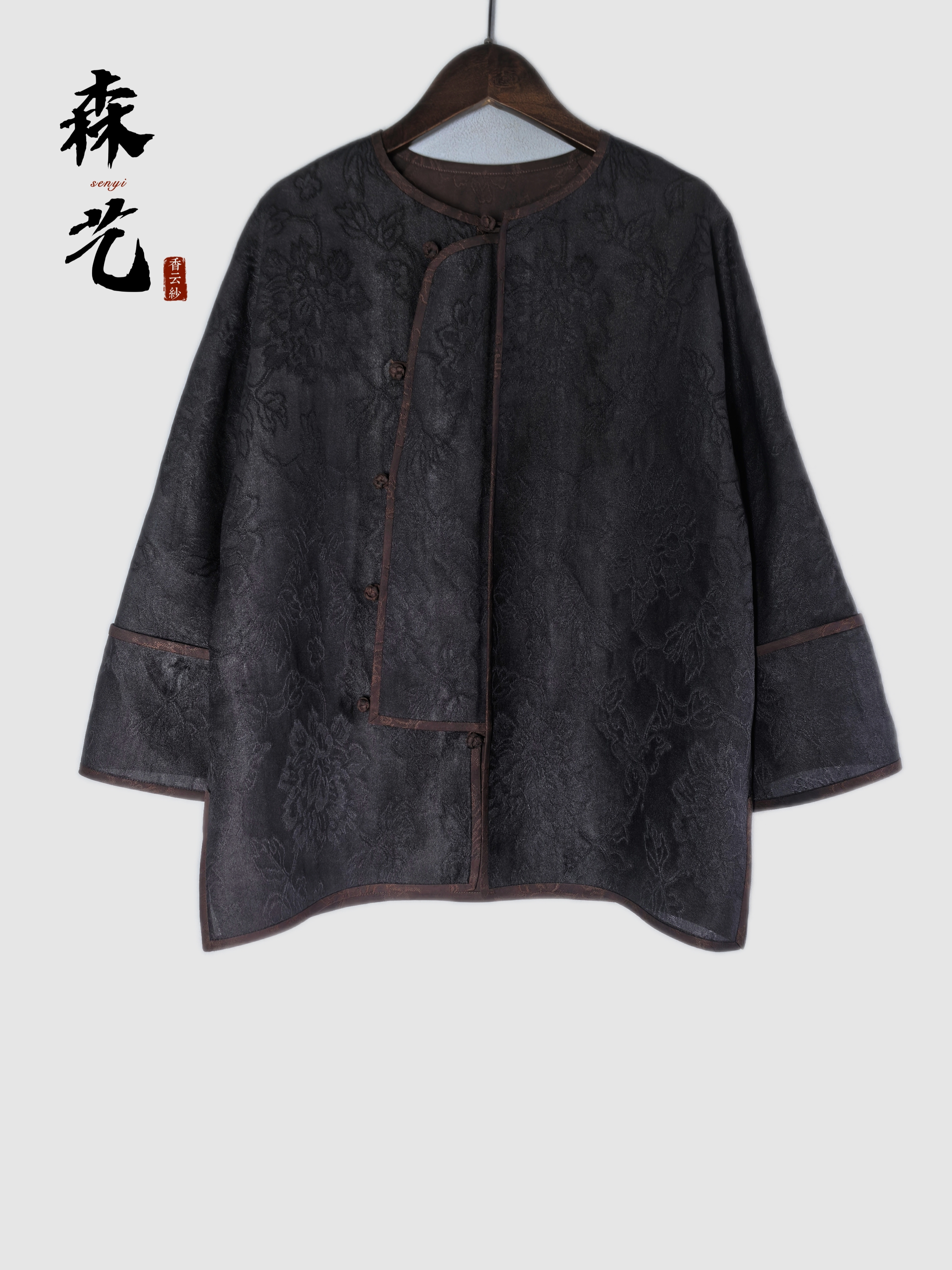 森艺—福蝶—四经绞罗蝶恋花新中式上衣