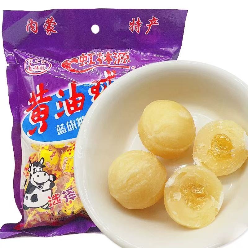 老式虹林源黄油球70年代水果糖