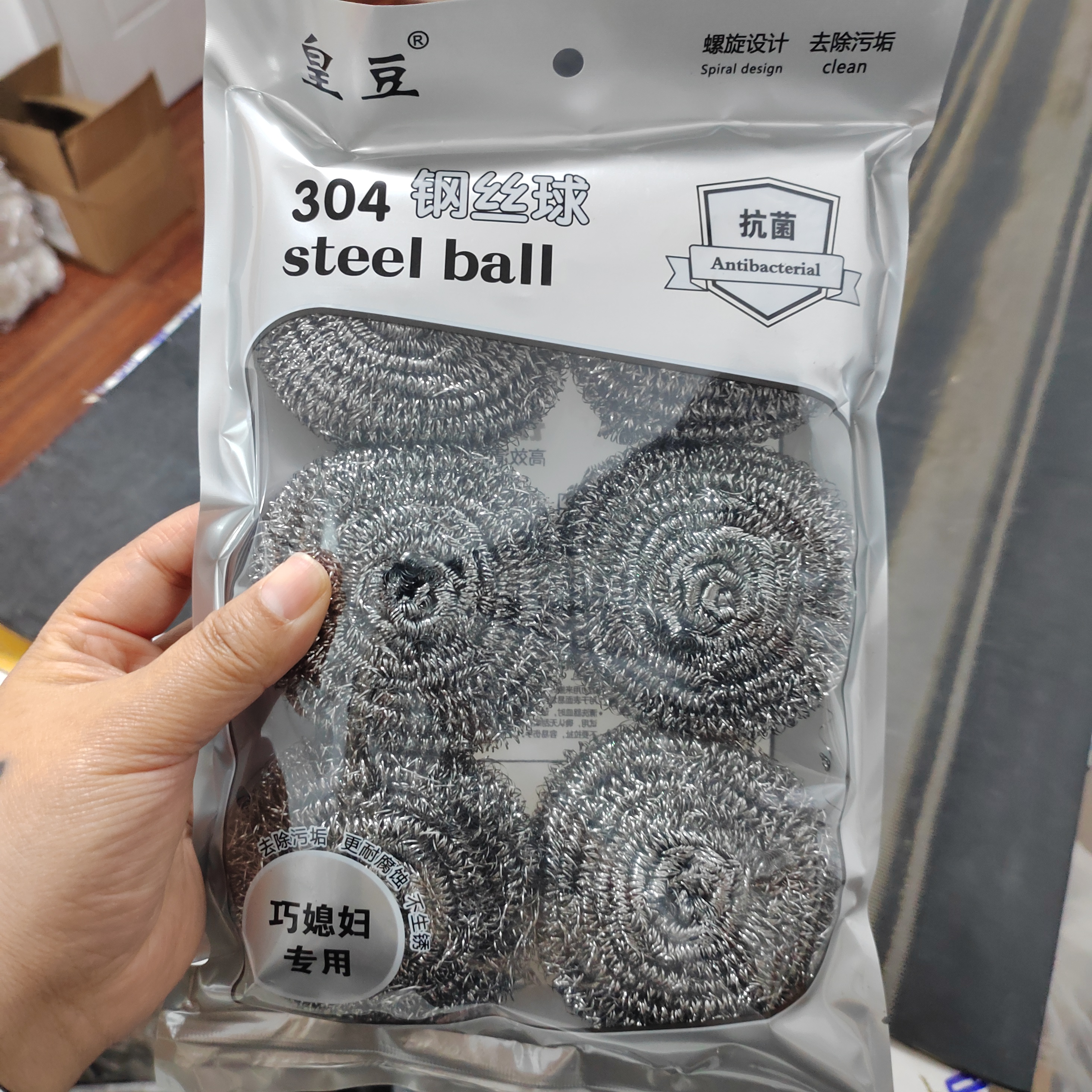 大钢丝球（6个一包拍一发二）