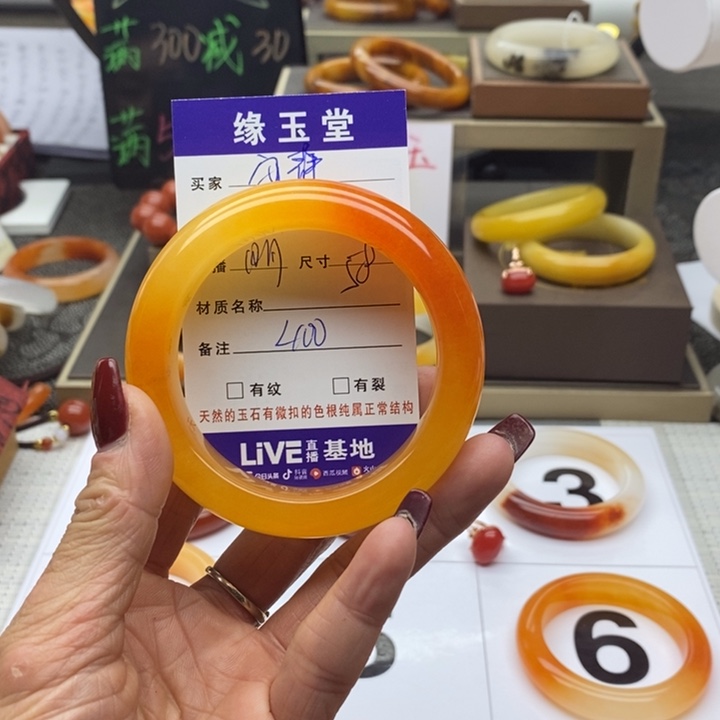 石英质玉（黄龙玉）手镯未镶嵌安****见