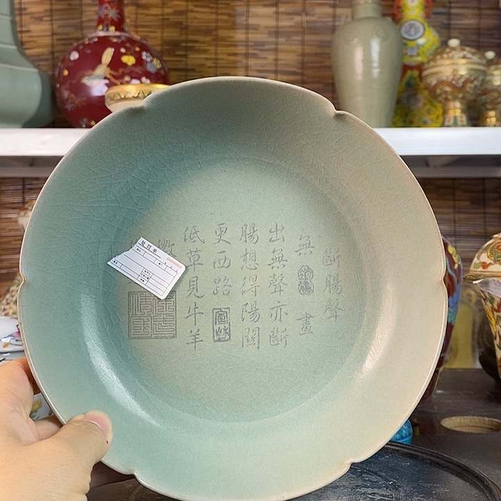 摆件2488886665哈哈