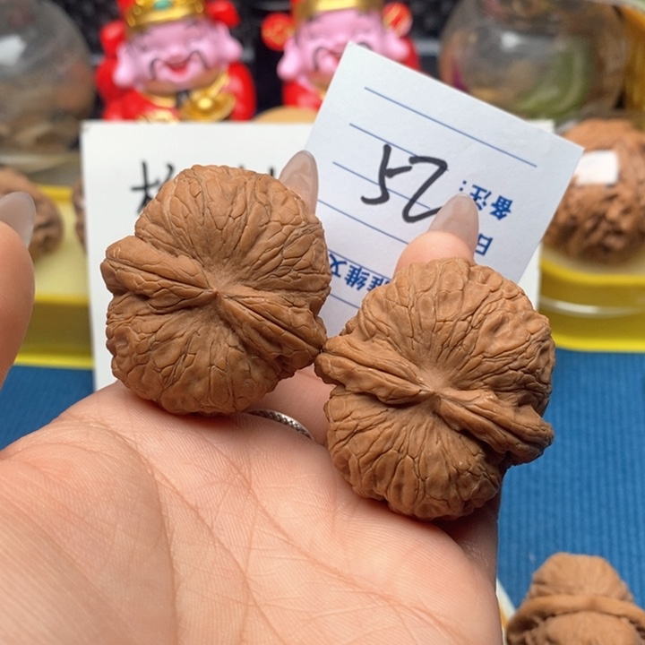 文玩核桃把件52号43全品元宝