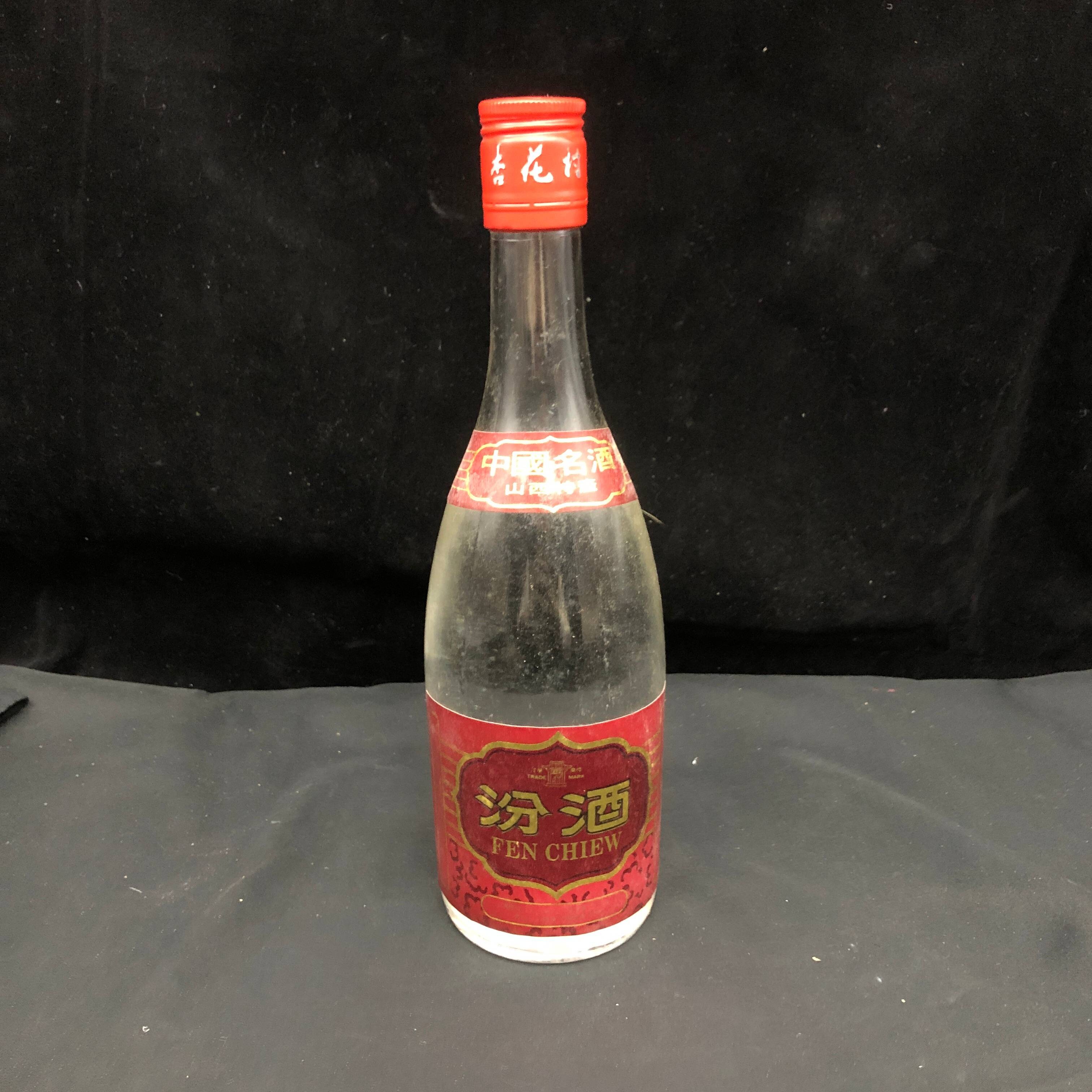 1993年牧童汾酒53度白酒-M25AM002B89-01