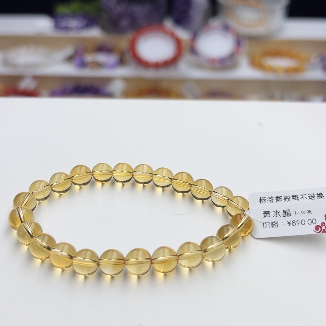 水晶手链未镶嵌黄水晶7.7mm14.92
