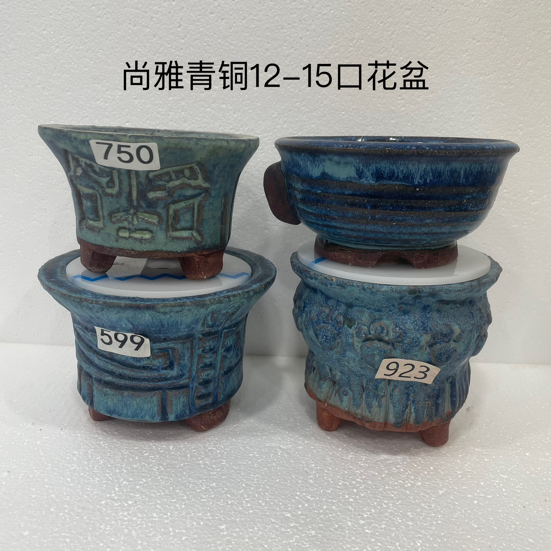 尚雅青铜万象花盆，内口12-15左右，高度9-13左右，麦饭石材质，粗陶
