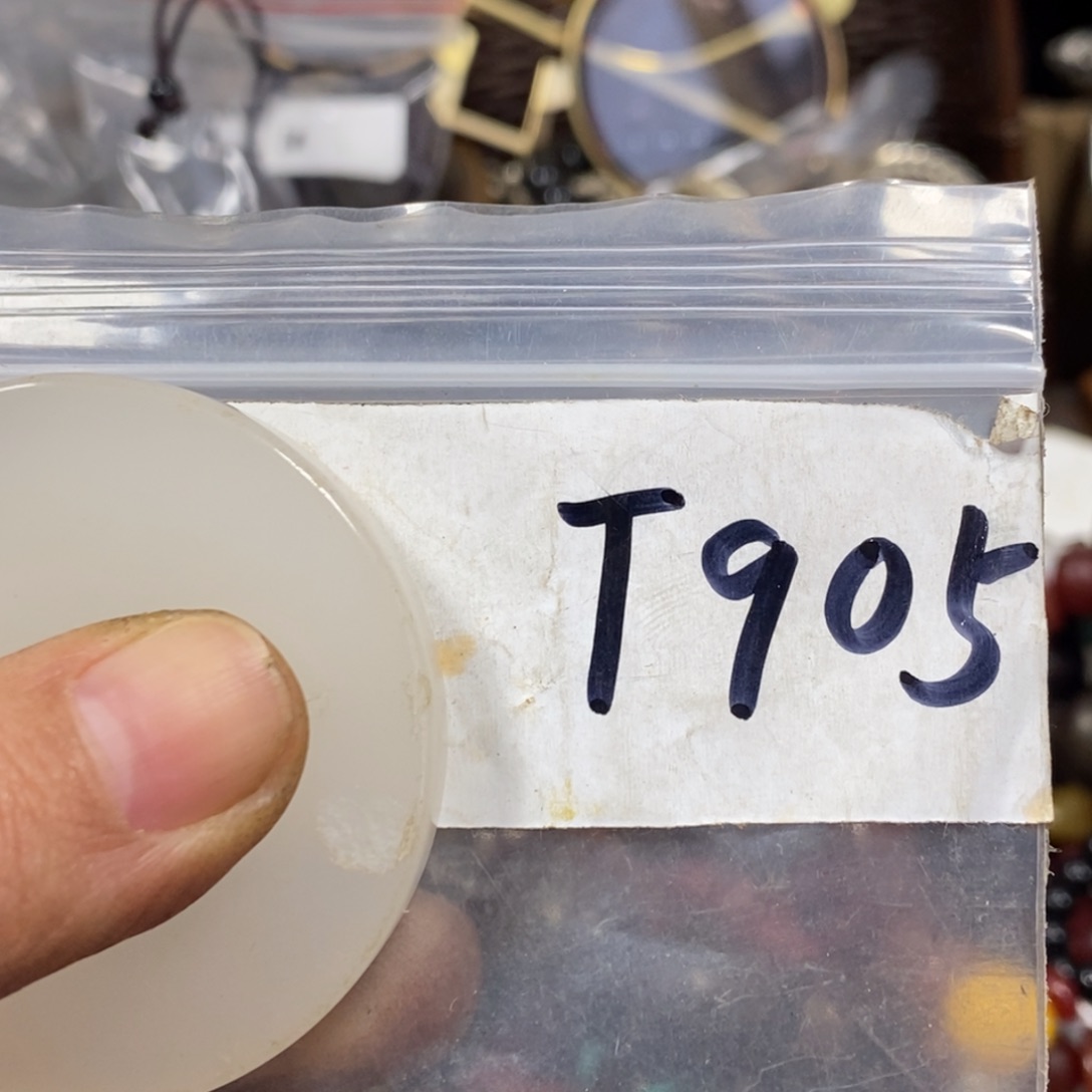 远***7一二七杂项直播间专属链接