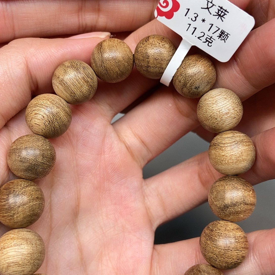 手串沉香天然野文莱1.3，11克，90号